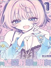 斗破苍穹漫画版第壹幕乌坦城焰起少年海报占位图