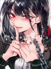 斗破苍穹漫画版第捌幕中州初见丹塔风云海报占位图