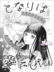 斗破苍穹漫画版特辑势力图谱魂殿与远古八族海报占位图